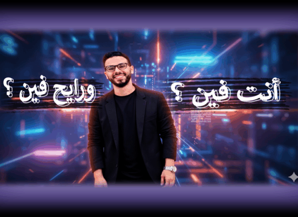 اختبار تحديد مستوى fffff00144590